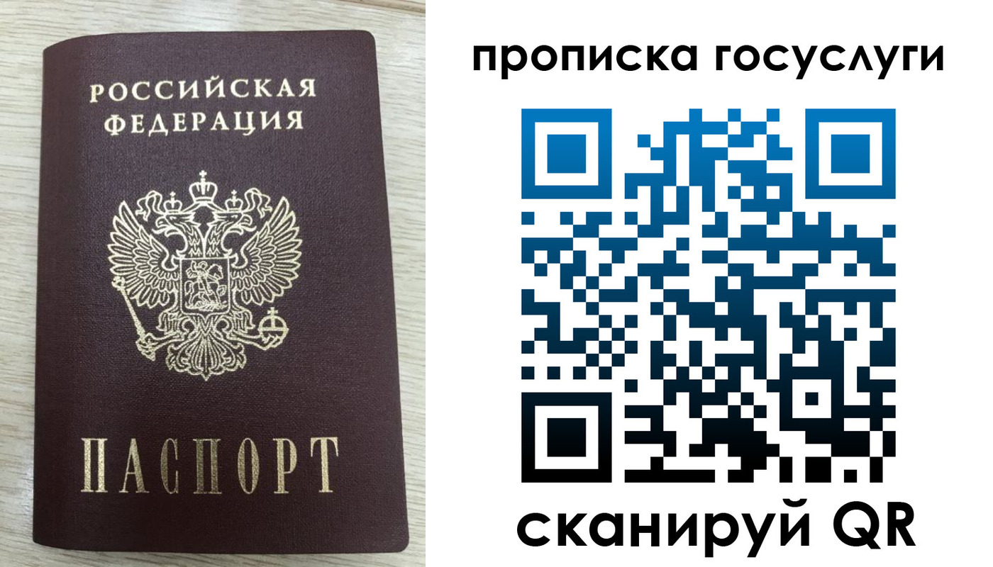 регистрация для дет. сада в Хасавюрте