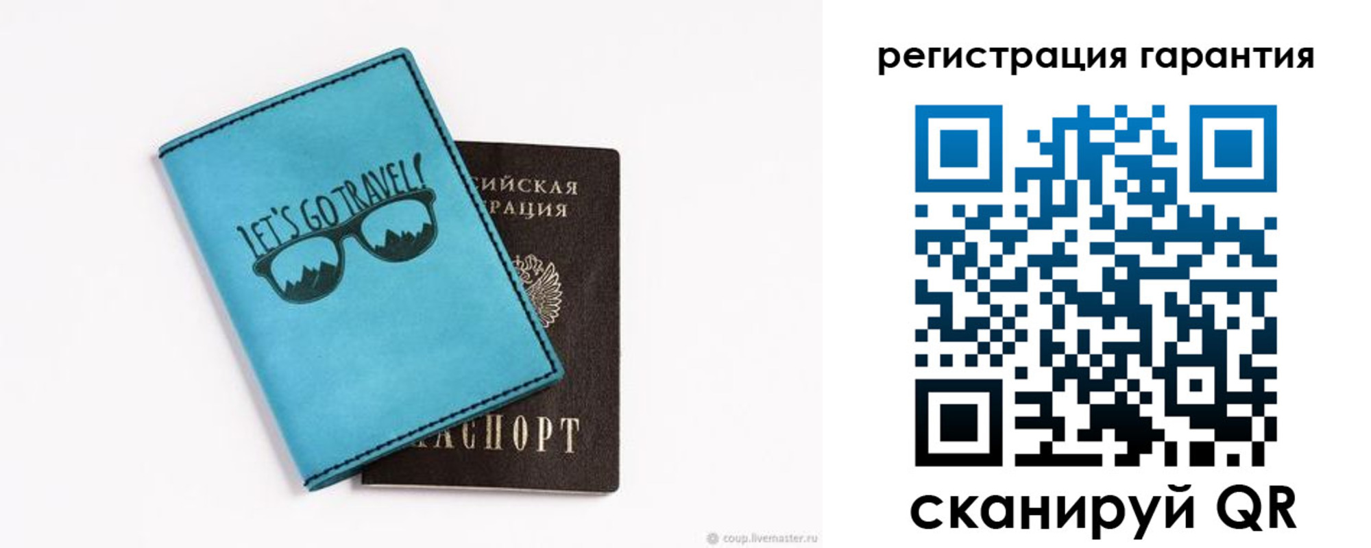 прописка для школы в Хасавюрте